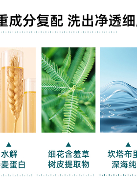 安多可水蕴净透洁面慕斯泡沫
