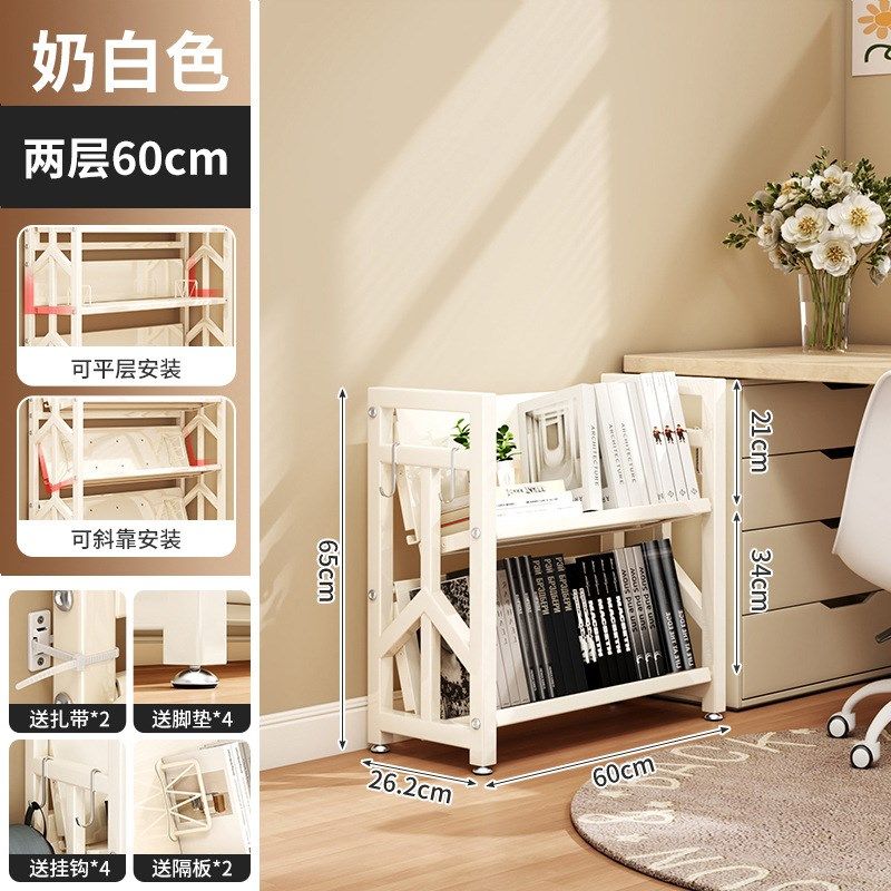 不锈钢钢制书架落地家用多层书本绘本架图书馆展示置物架儿童书架,淘宝优惠券,粉丝福利购,淘宝优惠卷