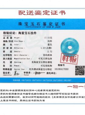 蓝色水晶福猪魔鬼蓝海蓝宝石十二生肖小猪卡通萌宠吊坠路路通桶珠