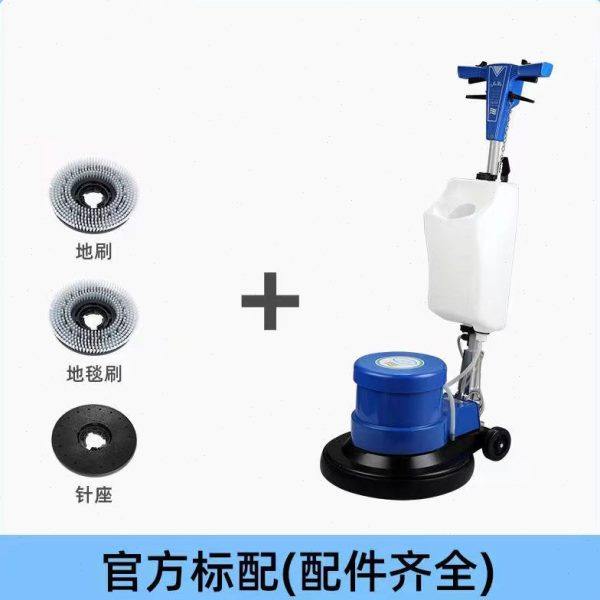 洁霸BF521多功能洗地机刷地机酒店家用地毯清洗机擦地机打蜡机器,淘宝优惠券,粉丝福利购,淘宝优惠卷