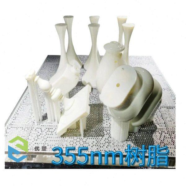 355nmSLA树脂 波长工业级3d打印机下沉式紫外光固化光敏树脂耗材,淘宝优惠券,粉丝福利购,淘宝优惠卷