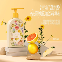 植护内衣洗衣液500g！