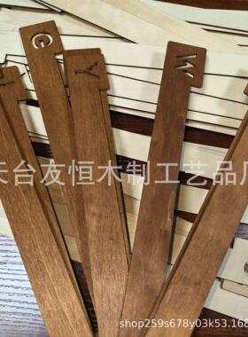 跨境新款木质家庭图书馆书架整理器片隔板A-Z字母顺序分隔器