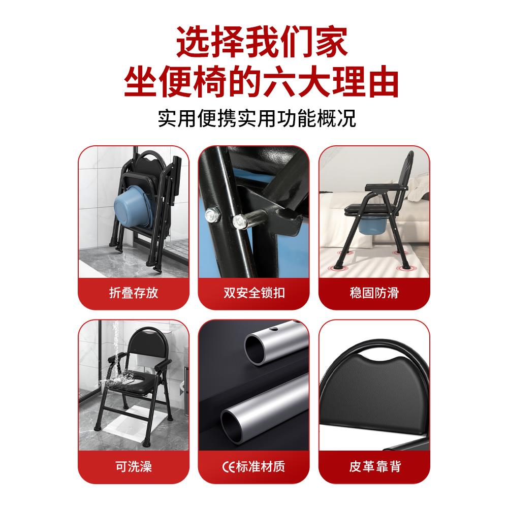 可折叠孕妇坐便椅老人坐便器便携式移动马桶简易不锈钢坐便凳家用 - 图0