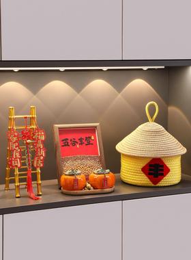 乔迁之喜装饰新居布置新房搬家入宅仪式用品礼物全套五谷丰登摆件
