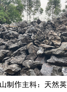 大型假山流水摆件庭院真石头造景花园阳台装饰喷泉招财英石盆景观