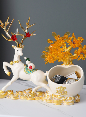 钥匙收纳玄关摆件鹿 高档实用搬新家入宅装饰用品乔迁新居礼品