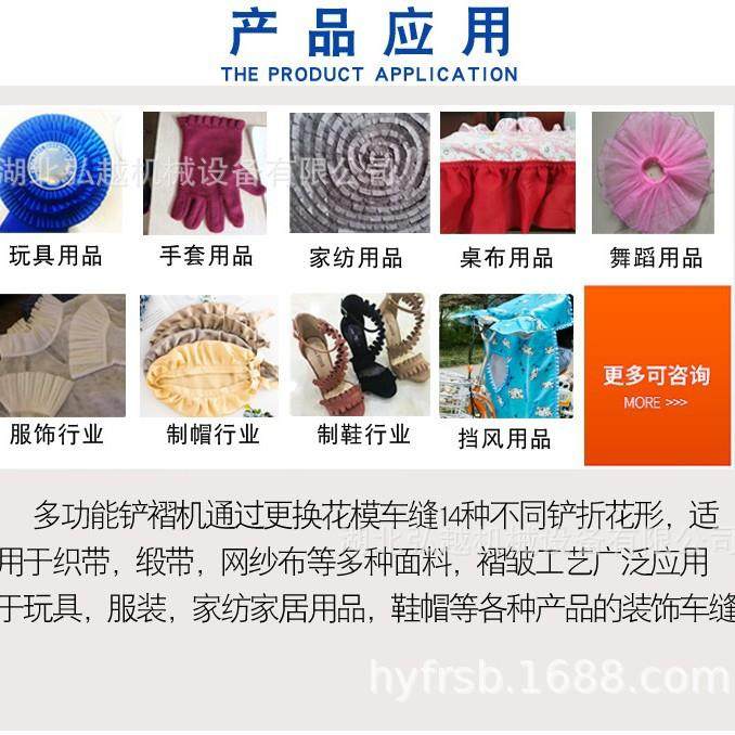 弘越多功能打裥机服装抽褶碎折褶皱缝纫机双针链式打折缝纫机,淘宝优惠券,粉丝福利购,淘宝优惠卷