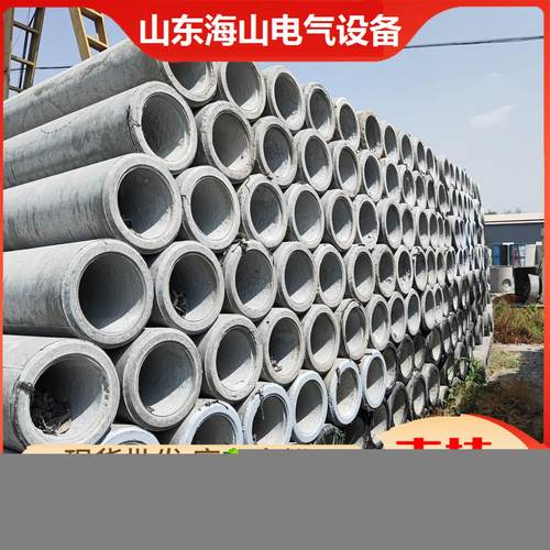 水泥电线杆国标电杆预应力钢筋混泥土电杆非预应力杆水泥制品 - 图1