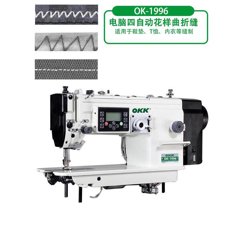 OK1996全自动剪线直驱电脑人字车缝纫机曲折缝三角针缝纫机大旋梭,淘宝优惠券,粉丝福利购,淘宝优惠卷