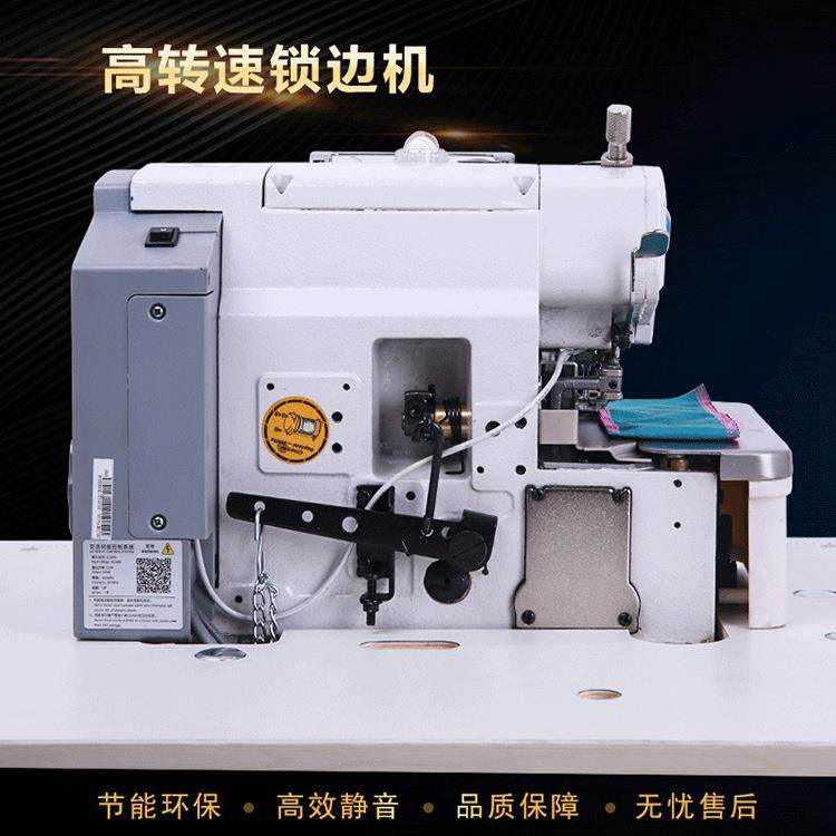锁边缝纫一体包缝机超高速缝纫机薄料厚料吃厚三线四线五线拷边机,淘宝优惠券,粉丝福利购,淘宝优惠卷