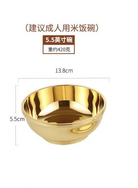 瑞象 5.5英寸加厚黄铜碗饭碗家用好看的米饭碗铜餐具金饭碗摆件