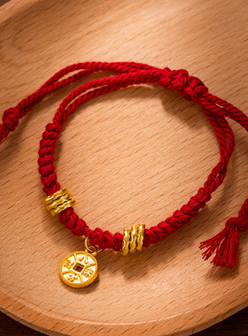 端午红绳国潮手链6663