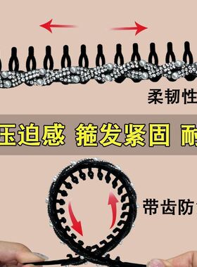 水钻防滑洗脸发箍女款