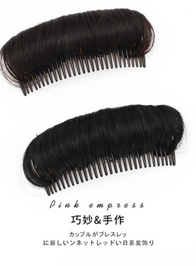 高颅顶蓬松隐形发包15
