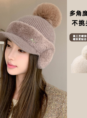 保暖护耳帽冬季女兔毛棒球帽
