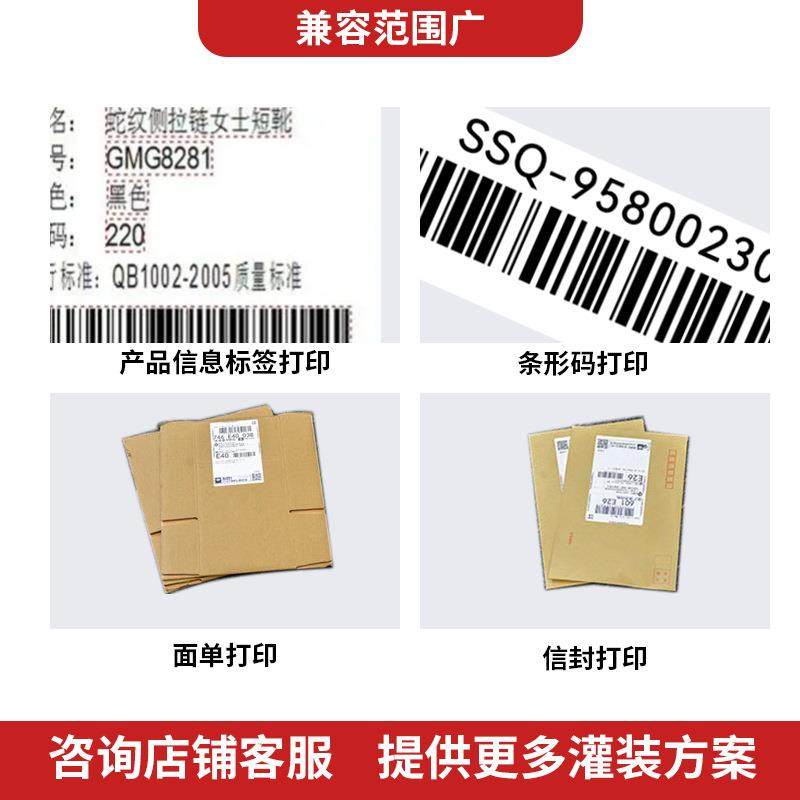 打印贴标机条形二维码信息标签打印纸箱纸盒包装打印贴标机,淘宝优惠券,粉丝福利购,淘宝优惠卷