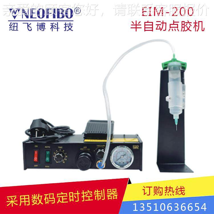 定制点胶机 纽飞家三轴全自动AB胶点博AEIM-500胶设备 热熔UV点胶,淘宝优惠券,粉丝福利购,淘宝优惠卷