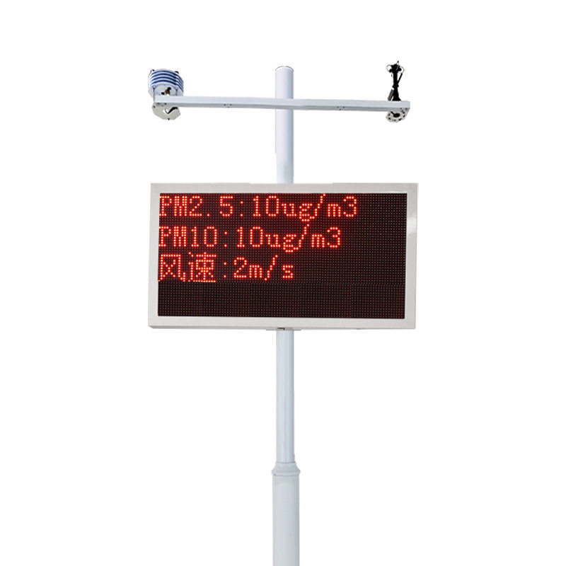 扬尘在线监测系统建筑粉尘PM2.5PM10噪声温湿度工地用扬尘监测仪,淘宝优惠券,粉丝福利购,淘宝优惠卷