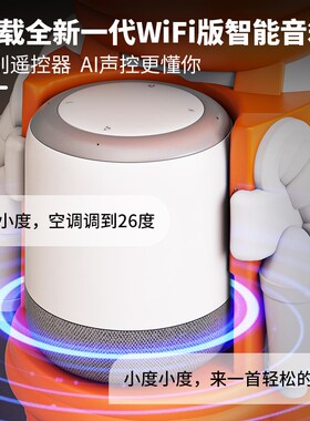 Wifi智能音响大型落地太空人宇航员摆件客厅电视旁乔迁礼物装饰品