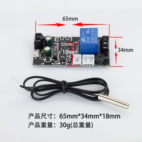 温度控制器开关模块智能远程WIFI控制高精度温度控制器APP调温度 - 图1