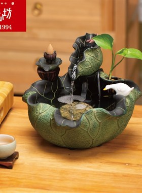 匠心坊新中式景观流水摆件办公室桌面喷泉加湿器创意禅意家居装饰