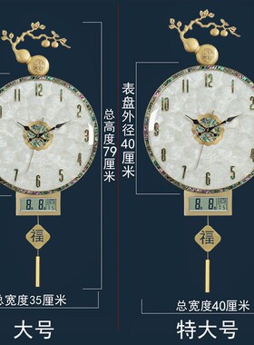 全铜新中式挂钟现代简约时钟家用客厅葫芦背景墙时钟装饰大气挂表