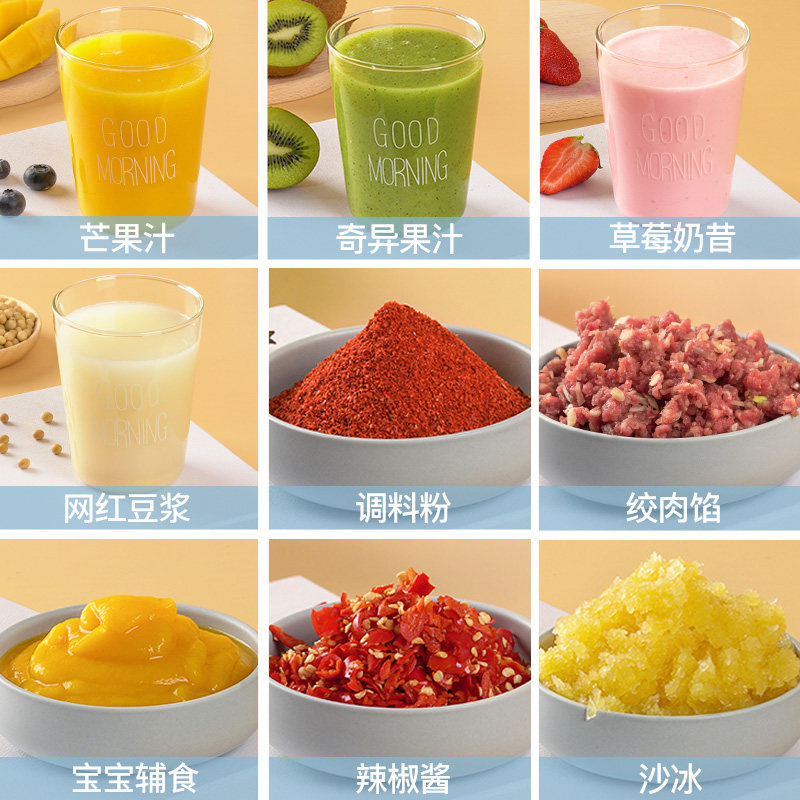 豆浆机家用小型多功能全自动1一2单人非免煮免过滤料理迷你破壁机,淘宝优惠券,粉丝福利购,淘宝优惠卷