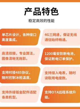 无人自动售货机主板扫码支付贩卖机控制板售卖机改装套件管理系统