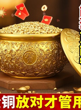 八方来财聚宝盆摆件招财r聚财纯黄铜可转动存钱罐百福缸公司店铺