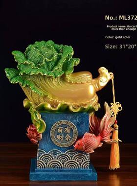 招财玉白菜摆件大号新家电视酒柜玄关客厅家居装饰品新店开业礼品