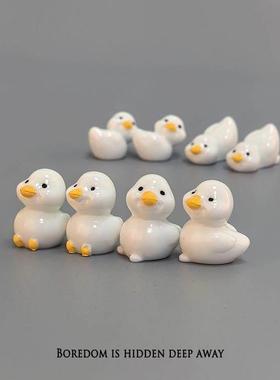 无聊了！送她一套小白鸭迷你可爱鸭子摆件桌面装饰品创意生日礼品