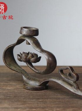 古玩合金铜祥云莲花倒流香金属香架实心禅意倒流香摆件茶宠雕件