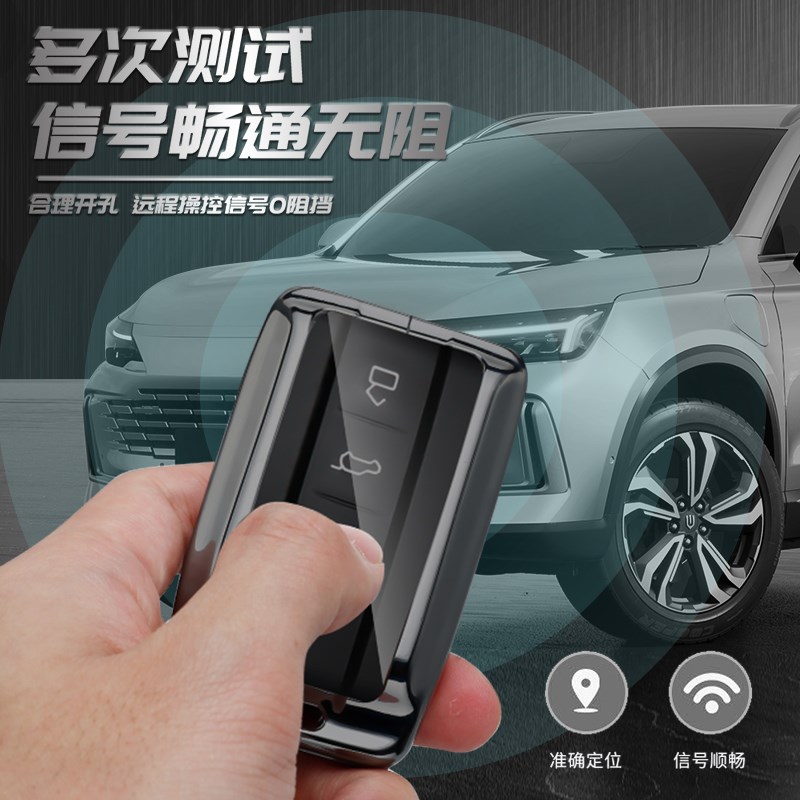 24款坦克300钥匙套专用400高档500hi4t金N属汽车用品5改装件壳扣 - 图1