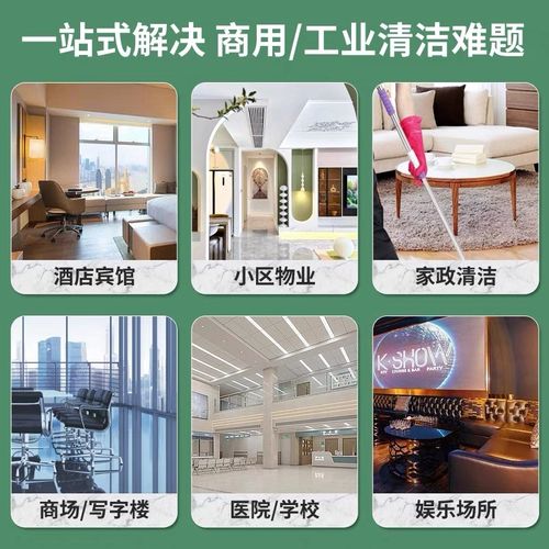 优品快速消泡剂3.8L桶装地毯清洗除泡沫刷地机吸水机保护液除泡剂 - 图0