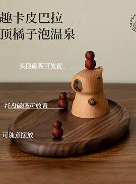 钥匙收纳玄关装饰摆件高级感桌面创意入户门卡皮巴拉乔迁新居礼物