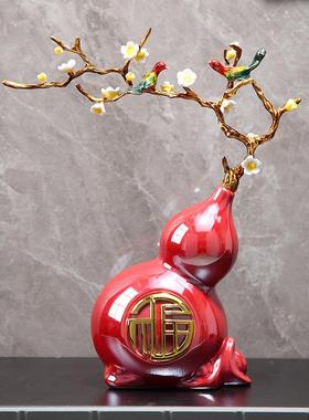 客厅玄关招财珐琅彩陶瓷葫芦摆件家居饰品创意酒柜桌面过年装饰品