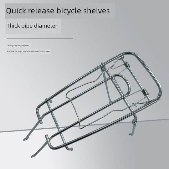自行车后座坐架实心寸衣架载人单车寸淑女车货架尾架加固加厚