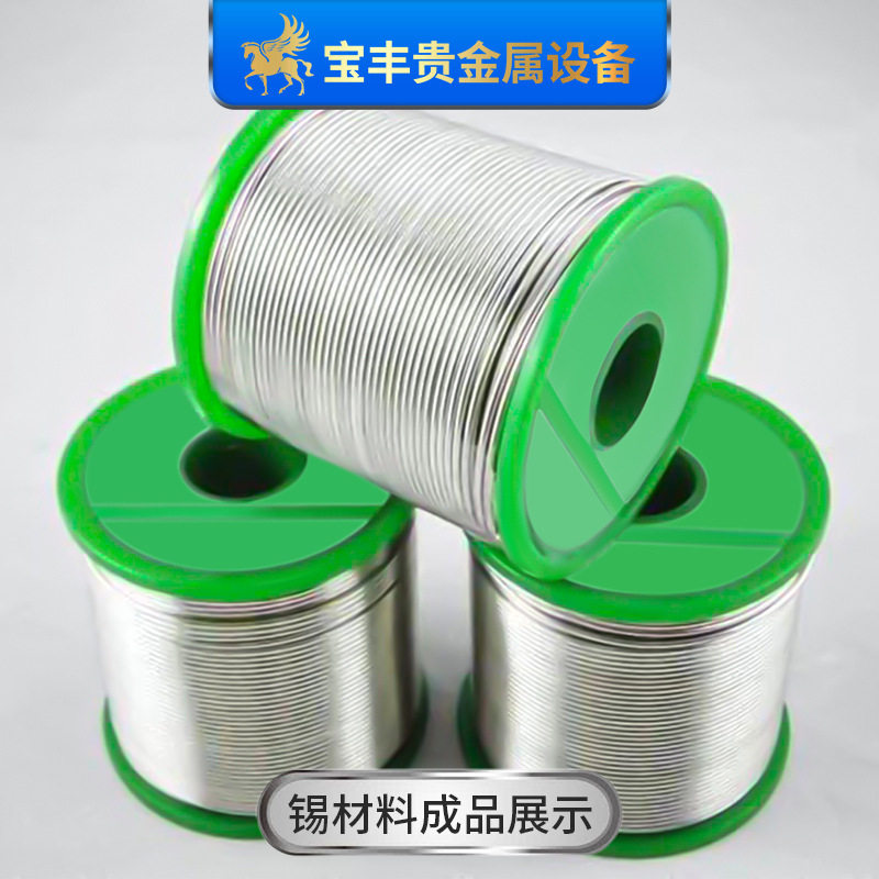 宝丰金属线材拉丝机 贵金属全自动精密拉线机 多模12眼拉拔设备,淘宝优惠券,粉丝福利购,淘宝优惠卷