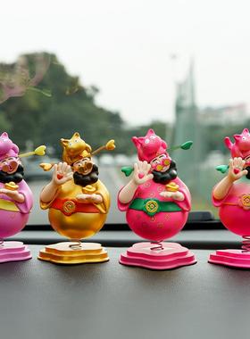 四喜车载财神爷摆件客厅玄关办公室桌面工位招财装饰乔迁生日礼物