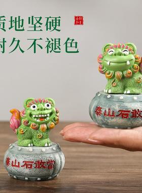 泰山石敢当小摆件室内天然石虎头石工艺品客厅办公桌装饰吉祥物