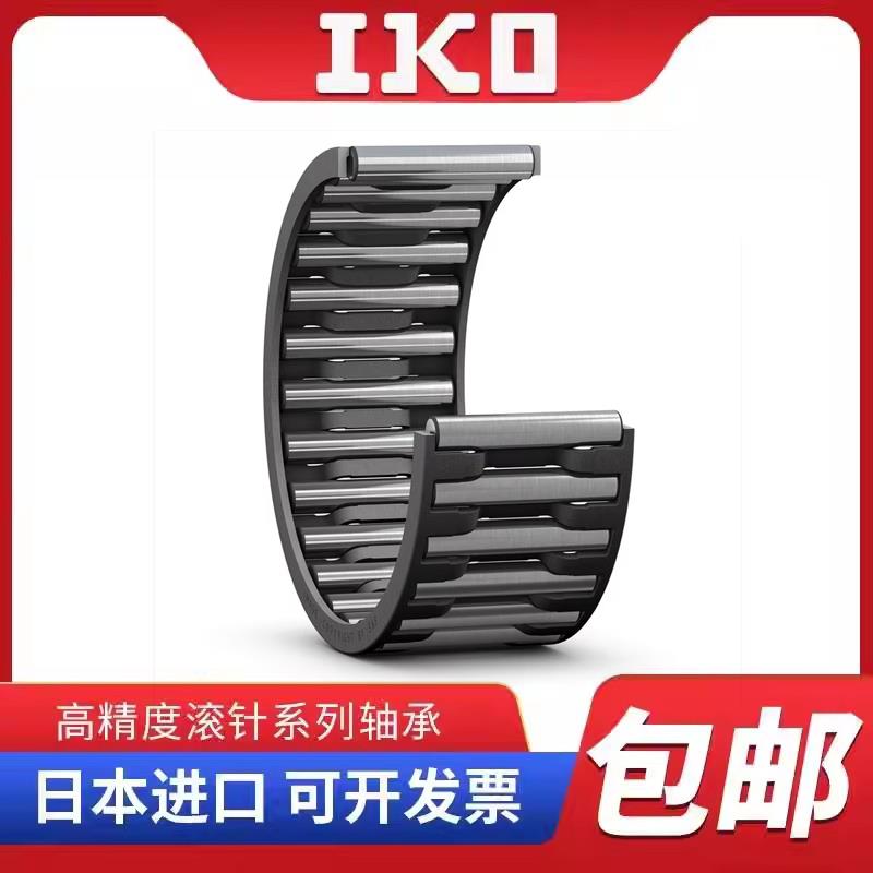 日本进口IKO轴承 KT243017 KT252910 KT252913 KT252917 - 图1