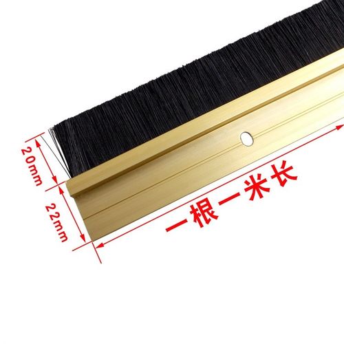 门档可拆卸超金色风口耐磨毛刷门塞黑色门条底条封条防尘卫生间门 - 图3