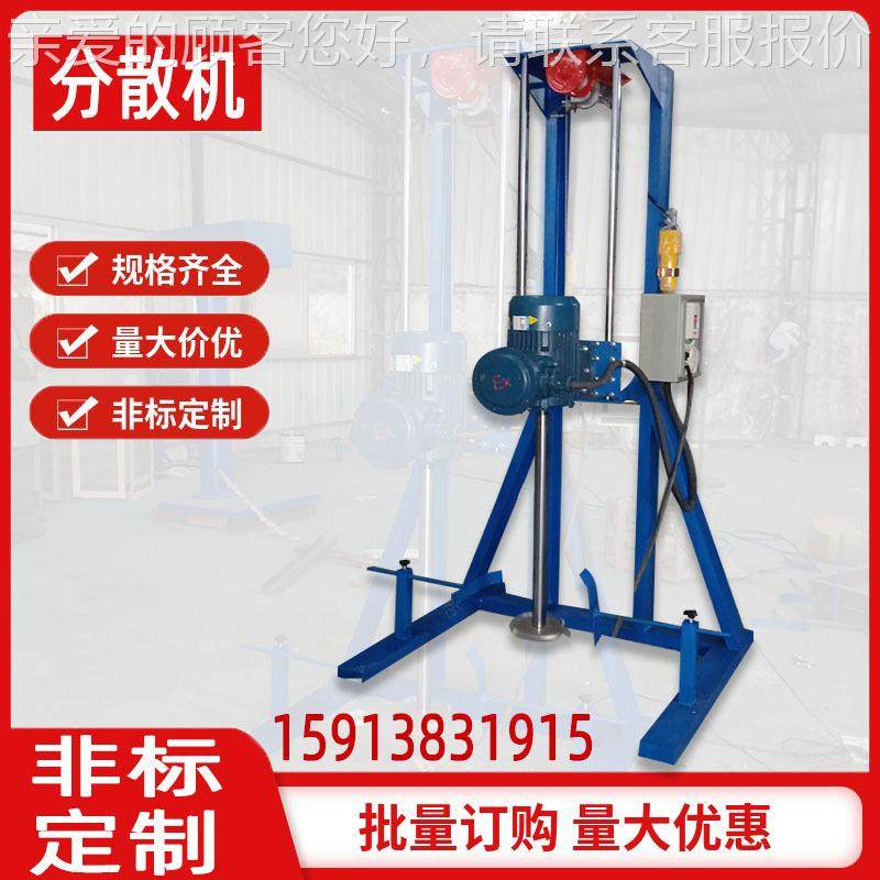 SD-DD-0.广西电动散升速降分散机 调小型简易式分机 油漆油墨化工,淘宝优惠券,粉丝福利购,淘宝优惠卷