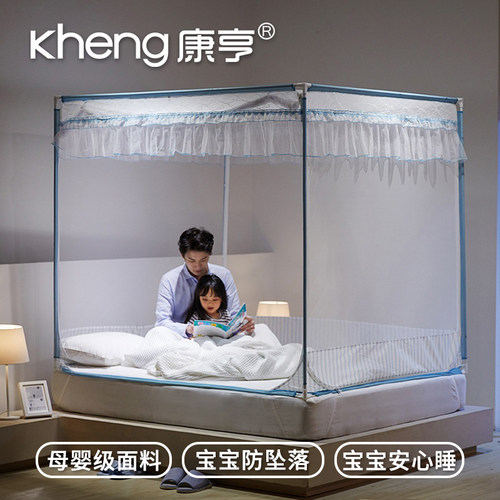 坐床式蒙古包儿童防摔蚊帐家用1.5m1.8m1.2米2米床纹账2.0x2.2 - 图0