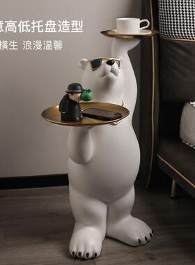 轻奢创意客厅北极熊大型落地摆件收纳双托 托盘玄关乔迁新居软装