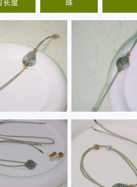 diy可穿平安扣吊坠转运珠万能手绳手工编织小清新简约双层细手链