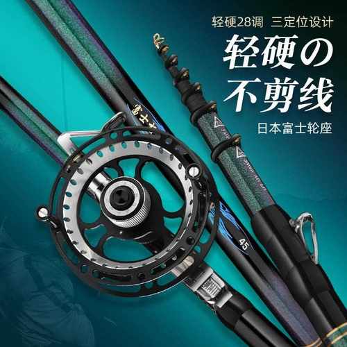 前打竿谷麦钓竿鱼竿超轻超硬钓鱼竿专用杆逗钓定位富士极19调矶竿 - 图0