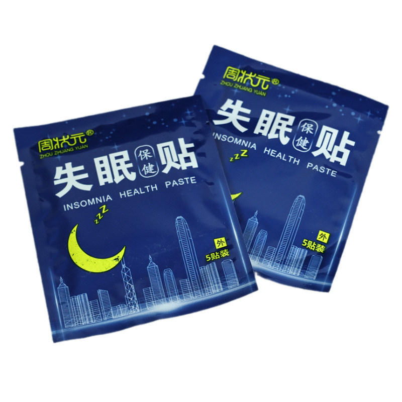 【官方正品】周状元失眠保健贴5贴装草本萃取穴位贴