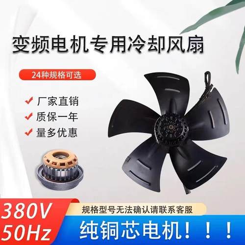 130/145/165/185/200/250/300FZL3-2W外转子风机380V变频伺服散热 - 图0